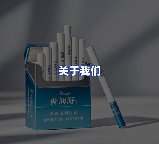公司总部